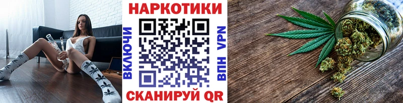 Наркотические вещества Моршанск Псилоцибиновые грибы  СОЛЬ  КОКАИН  ГАШ  Меф мяу мяу  Канабис 