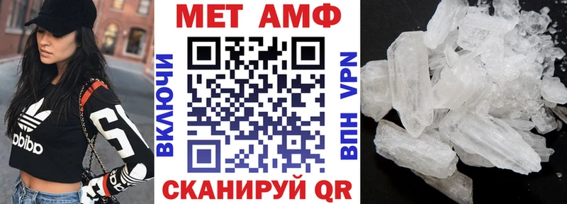 Amphetamine Premium  Моршанск 