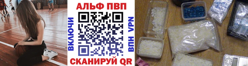 где найти наркотики  Моршанск  Alfa_PVP Crystall 