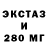 ТГК THC oil Focus 33