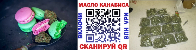 Печенье с ТГК марихуана  Моршанск 