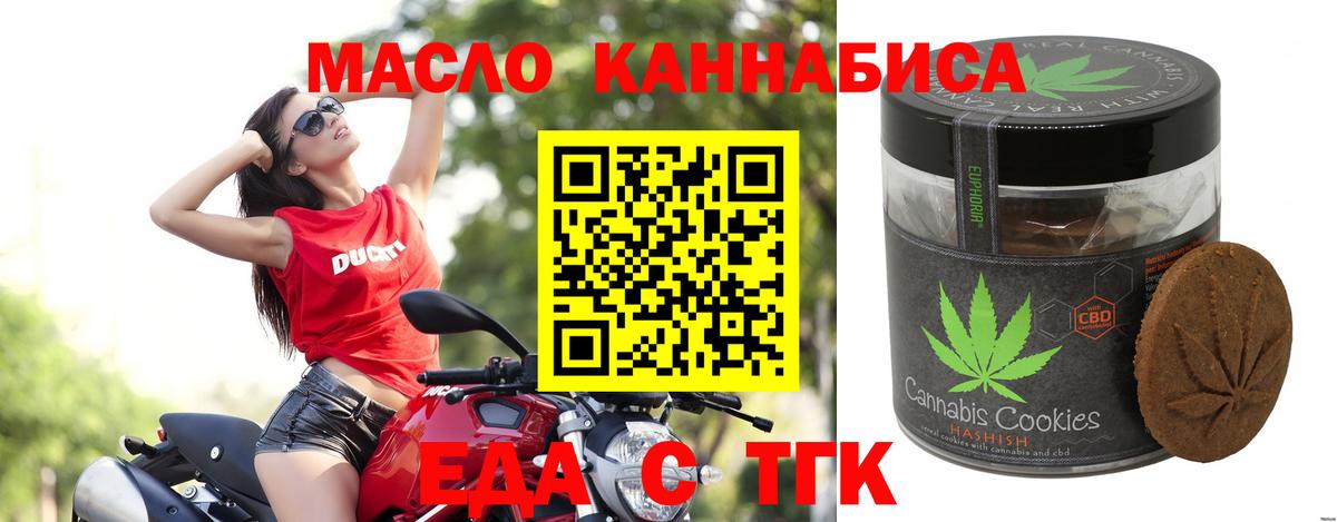 ГАШ  ТГК  МЕФ кристаллы  Конопля  ГАШ  Моршанск  Вход с VPN 