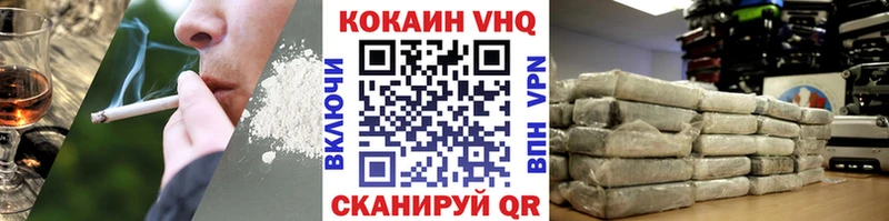Cocaine 97%  цены   Моршанск 