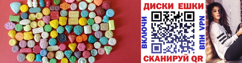 купить наркоту Моршанск Экстази mix
