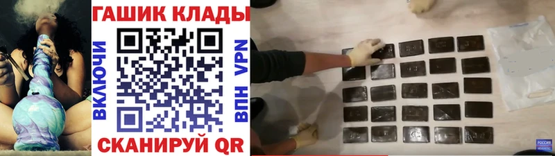 Гашиш хэш  Моршанск 