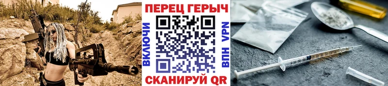 ГЕРОИН VHQ  Моршанск 
