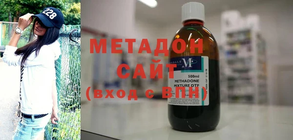 MDMA Абаза