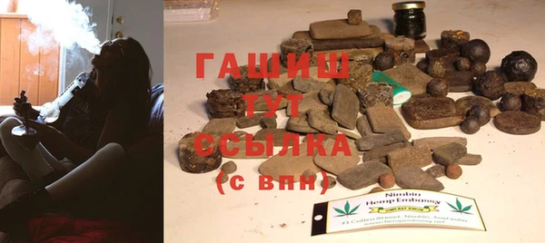 MDMA Абаза