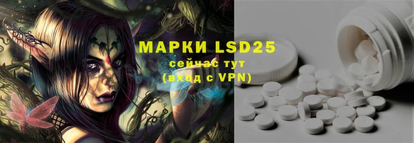 MDMA Абаза