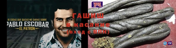 MDMA Абаза