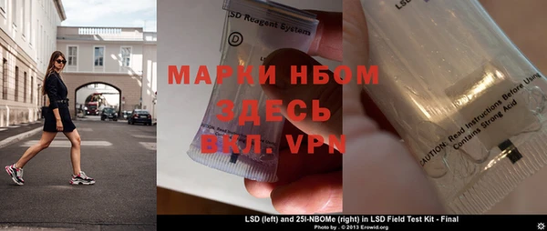 наркотики Абинск