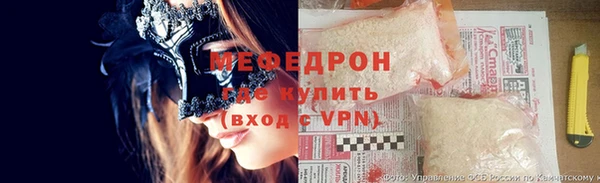 мет Абдулино