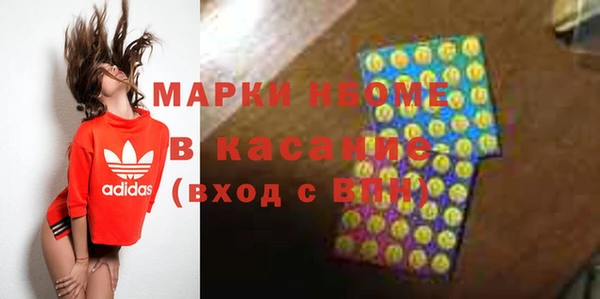 MDMA Абаза