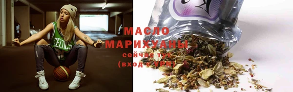 MDMA Абаза