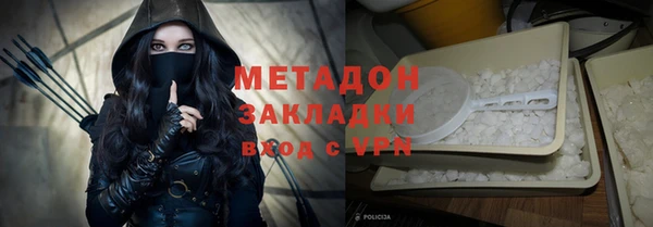 мет Абдулино