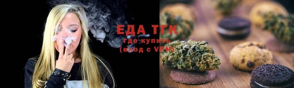 MDMA Абаза