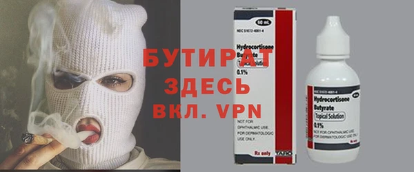 MDMA Абаза