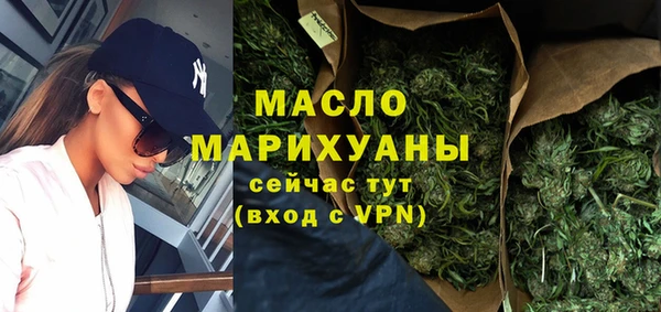 MDMA Абаза