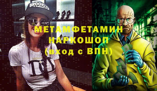 наркотики Абинск