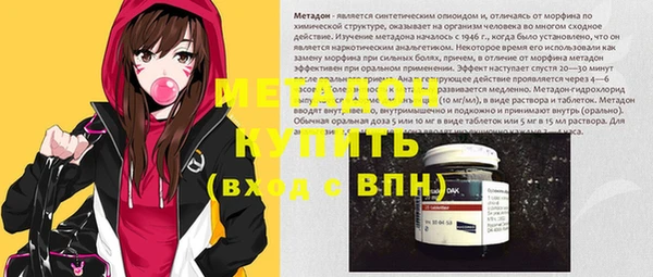 наркотики Абинск