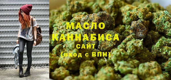 мет Абдулино