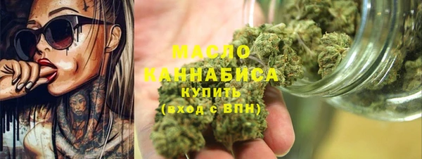 мет Абдулино
