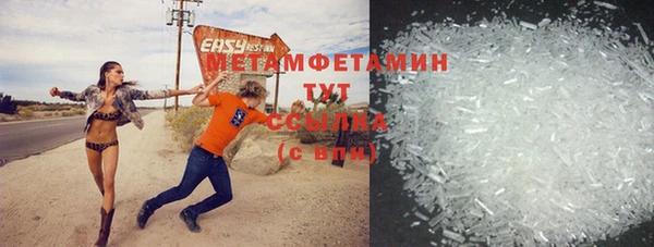MDMA Абаза
