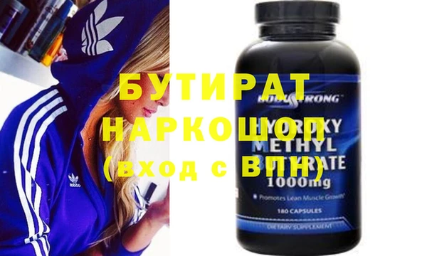 MDMA Абаза