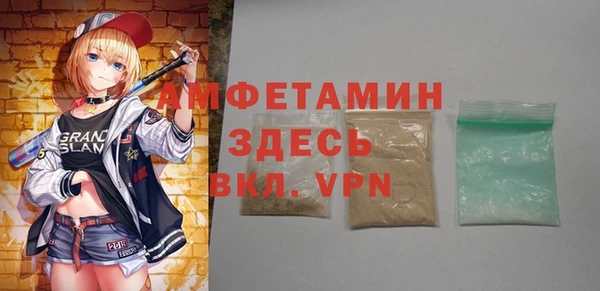 MDMA Абаза