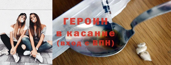наркотики Абинск
