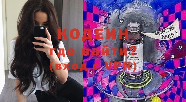 MDMA Абаза