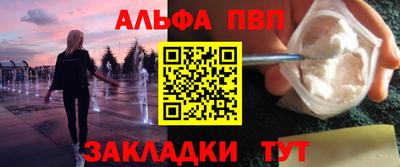 дистиллят марихуана Партизанск