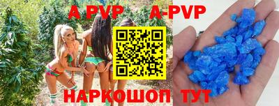 амфетамин Пенза