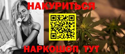 дистиллят марихуана Партизанск