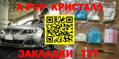 амфетамин Пенза