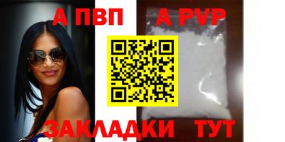 амфетамин Пенза