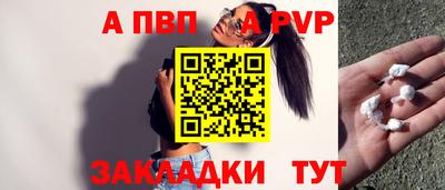 первитин Первоуральск