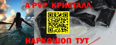 амфетамин Пенза