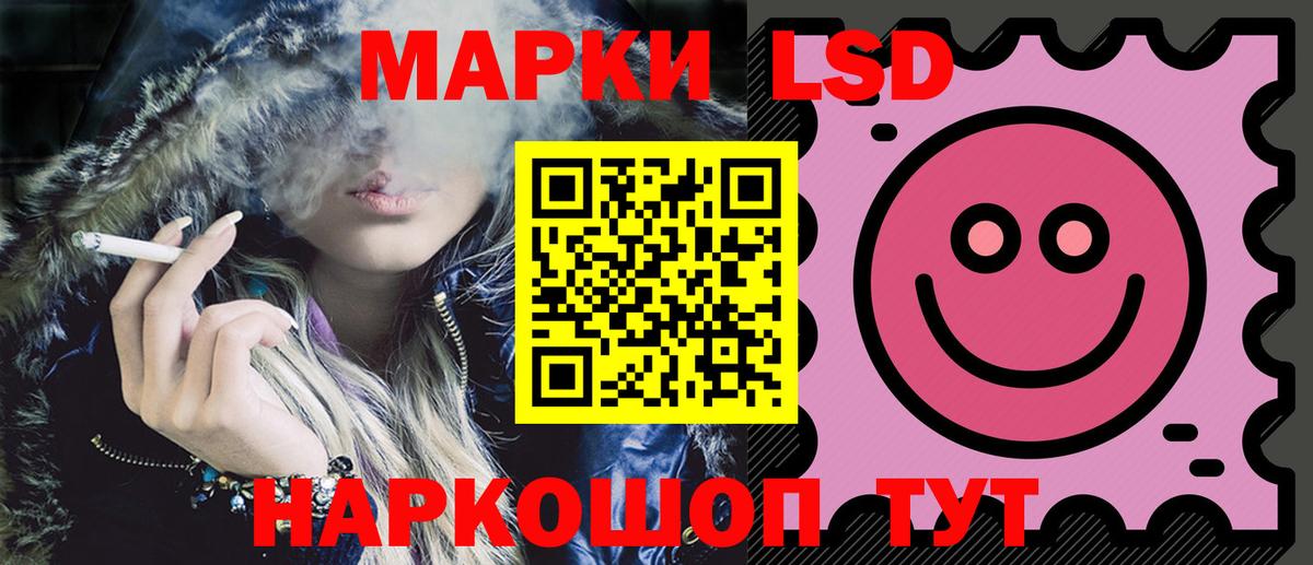 Лсд 25 экстази ecstasy  LSD-25 экстази кислота  LSD-25 экстази  Моршанск  Вход с VPN 