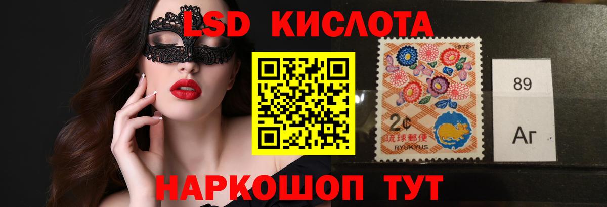 Лсд 25 экстази кислота Моршанск