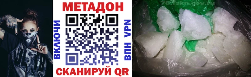 mega онион  Моршанск  Метадон белоснежный  купить наркоту 