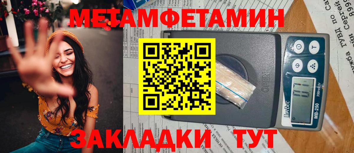 APVP Моршанск