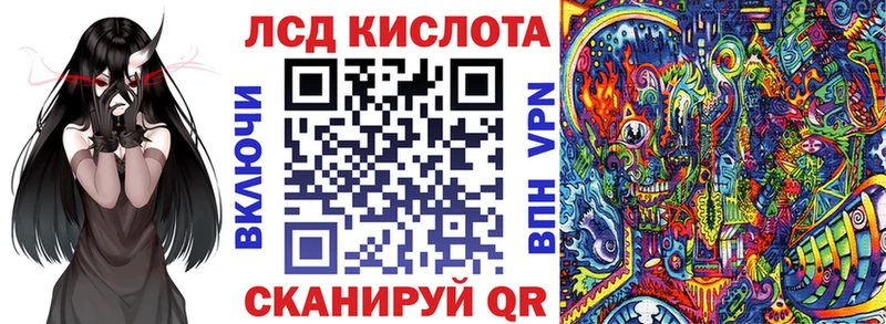 ОМГ ОМГ вход Моршанск Марки NBOMe 1,5мг как найти закладки