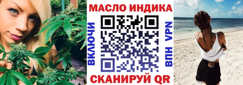 ТГК вейп с тгк  Моршанск 