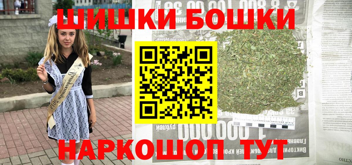 Марихуана тримм Моршанск