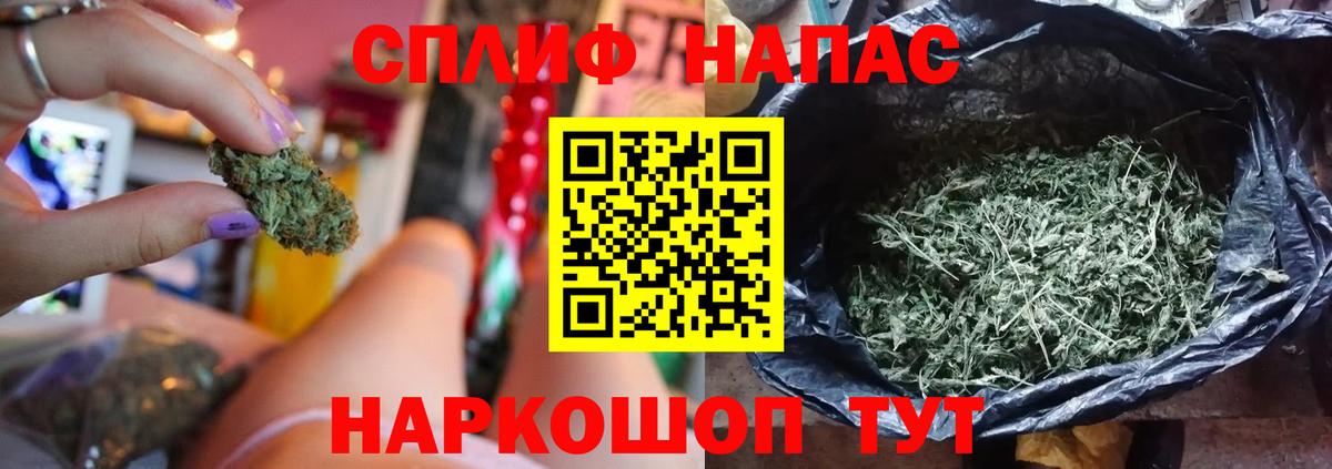 Конопля White Widow  Шишки марихуана OG Kush  Моршанск  Вход с VPN  МАРИХУАНА сатива  МАРИХУАНА Amnesia 